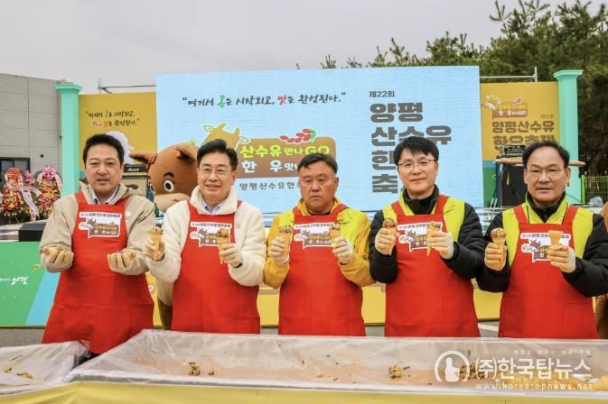 산수유한우육회비빔밥