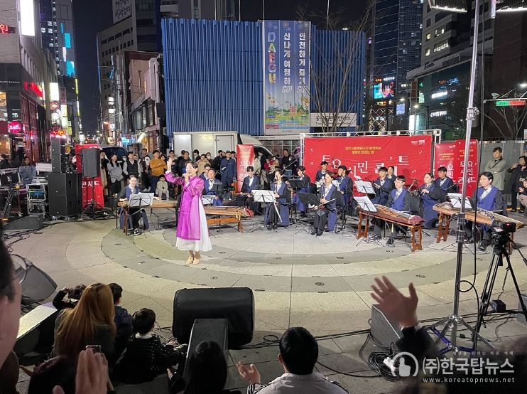 대구시립국악단 토요시민콘서트 공연 개최
