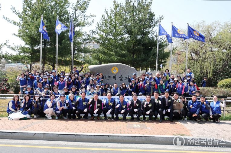 바르게살기운동 김해시협의회 ‘바르게 살자’ 표지석 제막식 개최