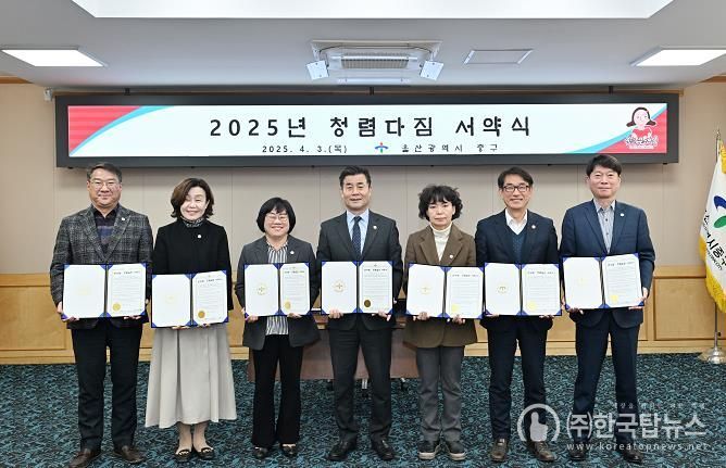 중구, 전 직원 청렴다짐 서약 추진…‘청렴 실천, 나부터 솔선수범!’