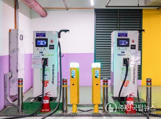 영등포구에 설치된 전기차 충전시설