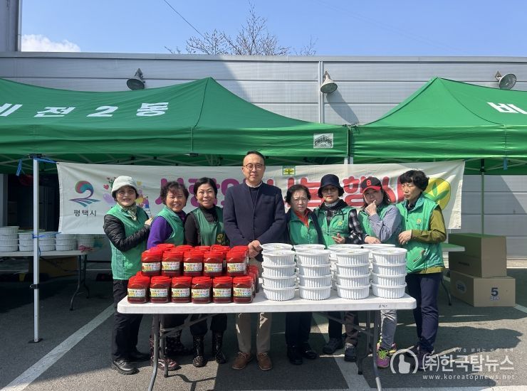 평택시 비전2동 새마을부녀회, ‘사랑의 반찬 나눔 행사’ 개최