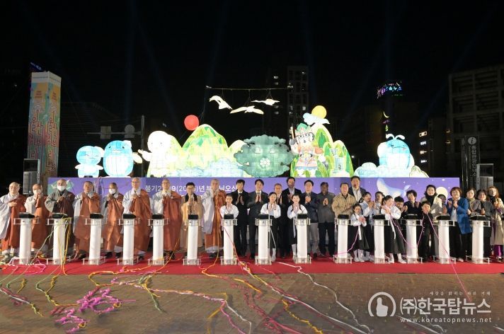 남구 장엄등 점등식 – 지난 8일 태화강역 광장에서 열린 2025년 남구 장엄등 점등식에서 조계종 울산광역시사암연합회 회장 혜원스님, 이채권 남구 부구청장, 이상기 남구의회의장, 내빈 등이 장엄등 점등 버튼을 누른 뒤 박수를 치고 있다.