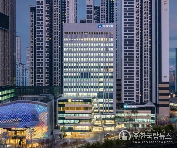 광진구청 전경(2025.4.18.입주 예정)