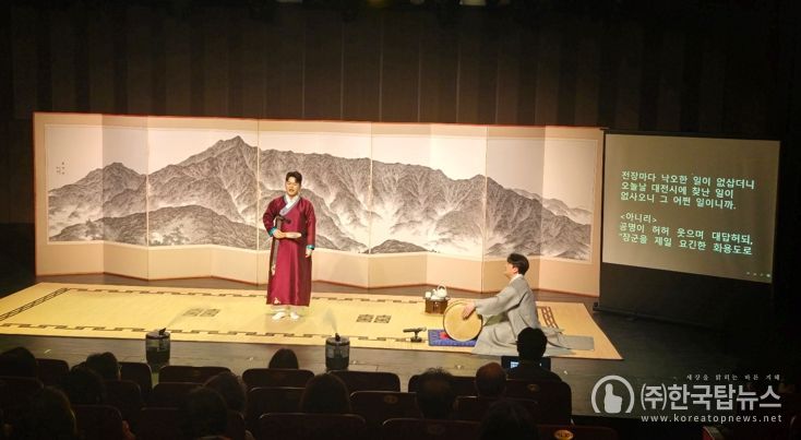 판소리의 멋 선보인 ‘2025 전주 판소리 완창무대’ 마무리