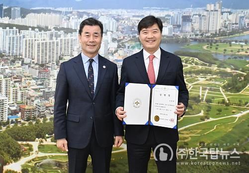 중구, 김종윤 울산중구도시관리공단 신임 이사장 임명