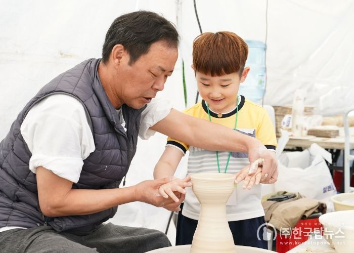 도자 만들기 체험