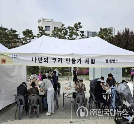 지난해 장애인직업재활시설 연합행사 진행 모습