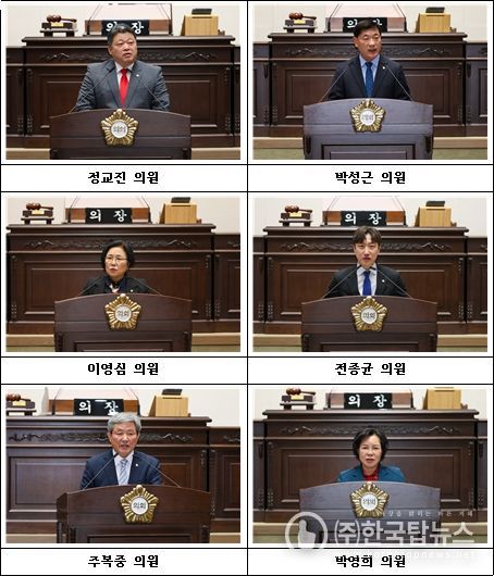 성동구의회,‘5분 자유발언’