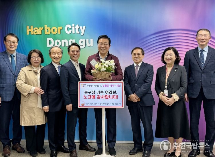 작은 계란에 담은 큰 행복... 부산동구교회연합회·가족센터신우회·주는사랑신우회, 나눔 실천