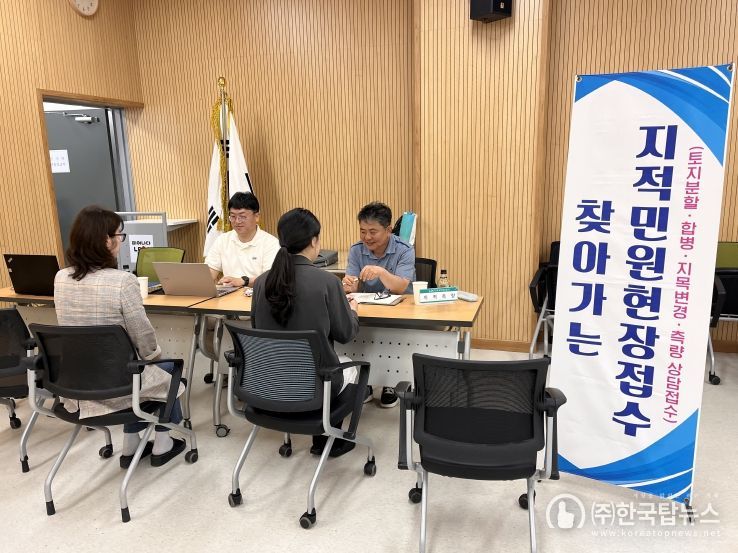 남원시 민원과, LX남원지사 협업 민원해결 큰 호응