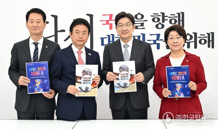 국회 방문(APEC 최은석, 권성동, 이달희)