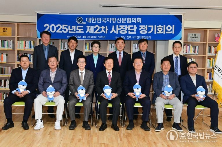 대한민국지방신문협의회 사장단 ‘진주 K-기업가정신센터’ 방문