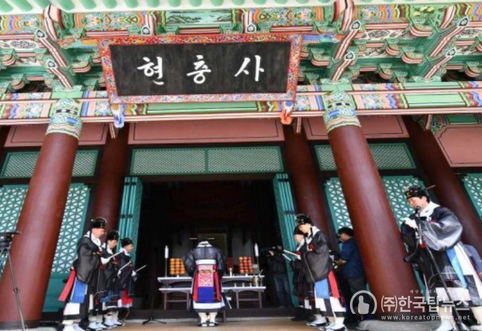 충무공 이순신 장군 탄신 제479주년 기념행사(다례) (2024년 4월 28일)