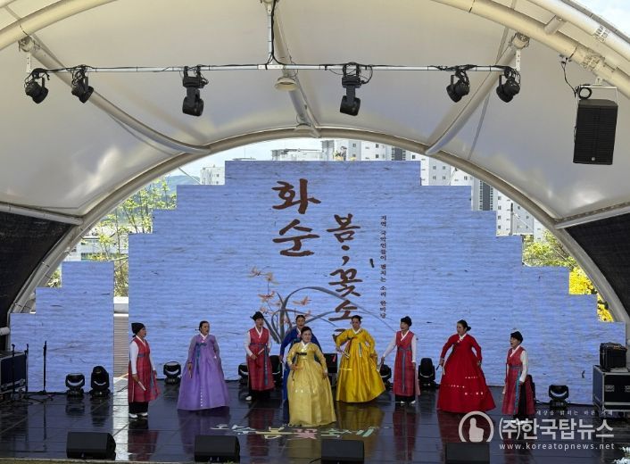 김향순 명창과 제자들이 남도민요 공연 모습