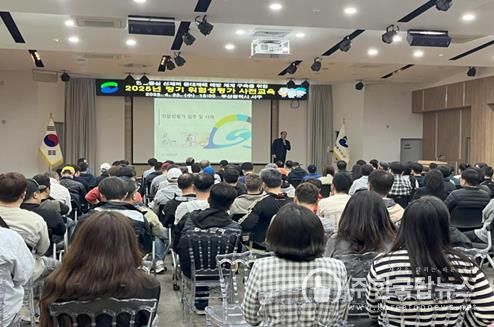 부산 서구 2025년 정기 위험성 평가 사전 교육 추진