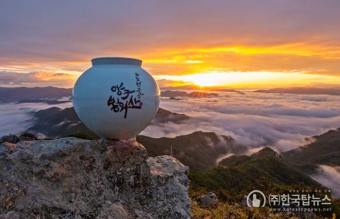 양구 봉화산 ‘강원 20대 명산 인증 챌린지’ 선정 전국적인 등산 명소로 주목