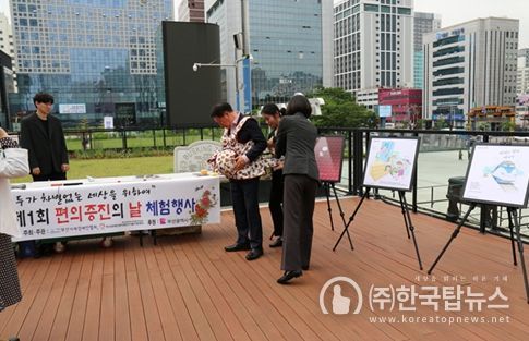 제1회 편의증진의 날, 2024년