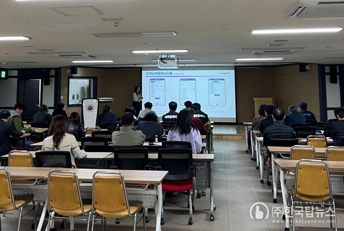 춘천시, ‘전자소독증명시스템’ 시범 운영…소독 이행 여부 실시간 확인