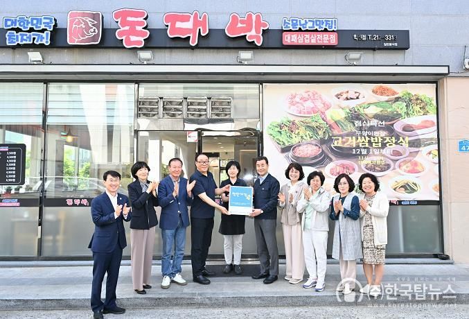 중구, 신규 착한가격업소 6곳에 인증 표찰 전달