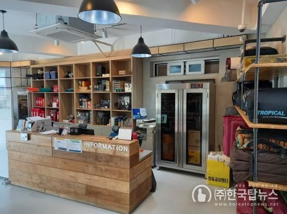 ‘성동공유센터’ 내부 모습