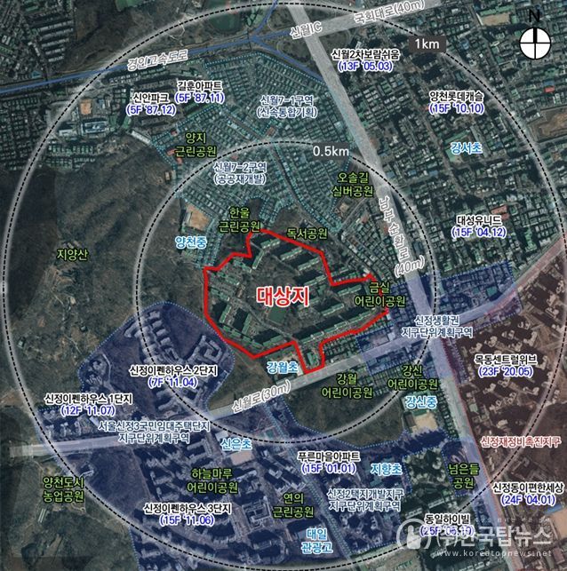 위치도 (양천구 신월동 987-1번지 일대)