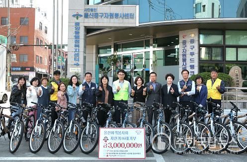 중구 울산여객봉사회, 어린이날 맞이 지역 아동 위한 자전거 16대 기부