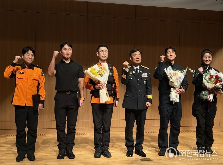 전남소방, 중앙소방 교육혁신 경연대회 최우수상 수상