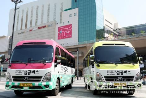 새롭게 신설된 2노선과 3노선 ‘성공버스’가 왕십리역에 나란히 정차한 모습