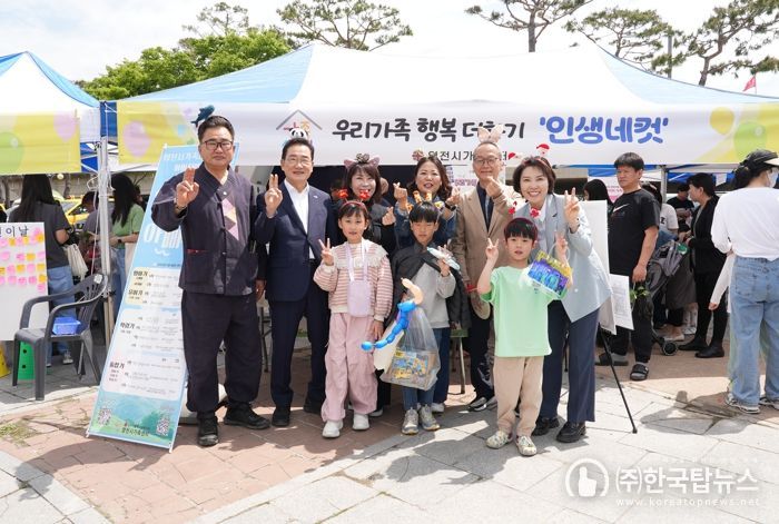 영천시는 지난 5일 어린이날을 맞아 영천강변공원에서 ‘제103회 어린이날 큰잔치’를 성황리에 개최했다.