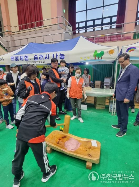 함양군, 어린이날 기념 ‘어린이잔치 한마당’ 행사 개최 성료