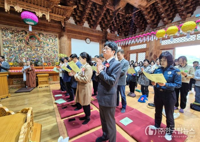 남양주시, 수진사서 ‘불기 2569년 부처님오신날 봉축법요식’ 봉행