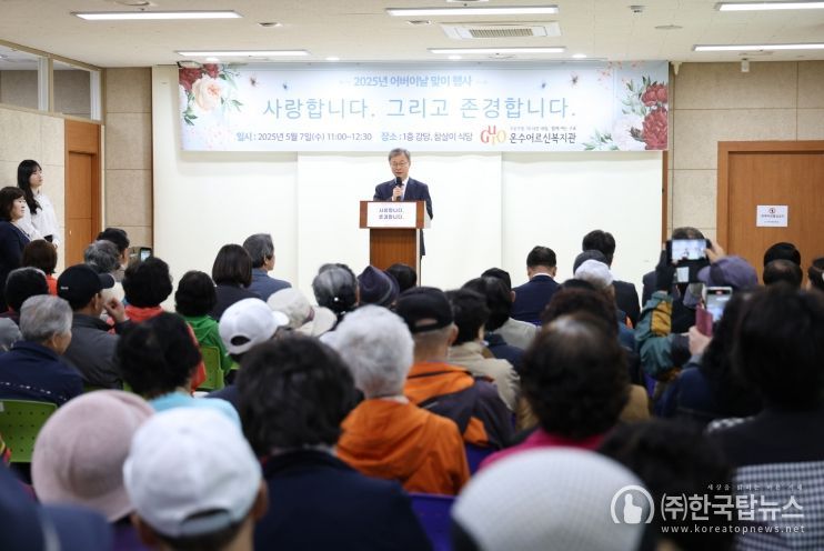 장인홍 구청장이 어르신들을 위한 인사말씀을 전하고 있다.