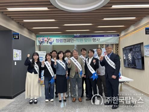 (철원교육지원청, 2025년 반부패 청렴의 달 행사 본격 추진)