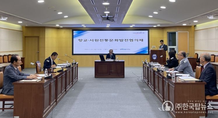 전통의 숨결, 미래로 이어지다 전북자치도 ‘향교·서원전통문화발전협의체’ 첫 출범