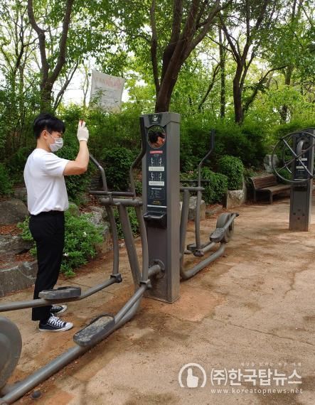 개화근린공원 내 운동기구 점검