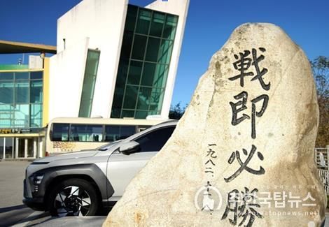 철원군 DMZ안보견학 ‘승리전망대’ 5. 12일부터 운영 재개