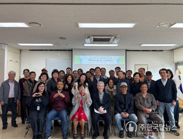 한의약 웰니스 기반 교육 프로그램’5월 7일 개강