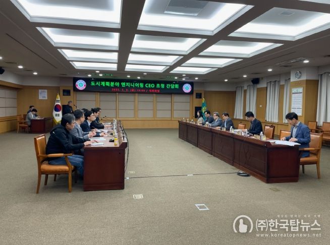 대전시, 민·관 협치로 도시정책 패러다임 전환 모색