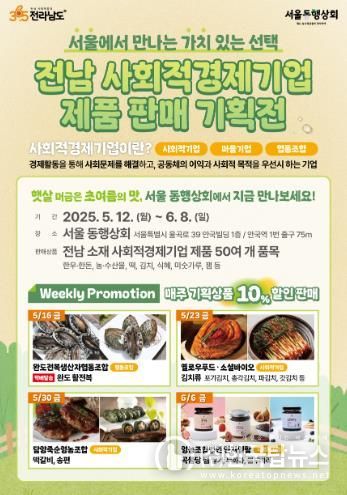 동행상회 기획전 사진