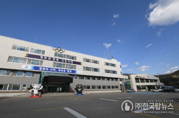 평창군청