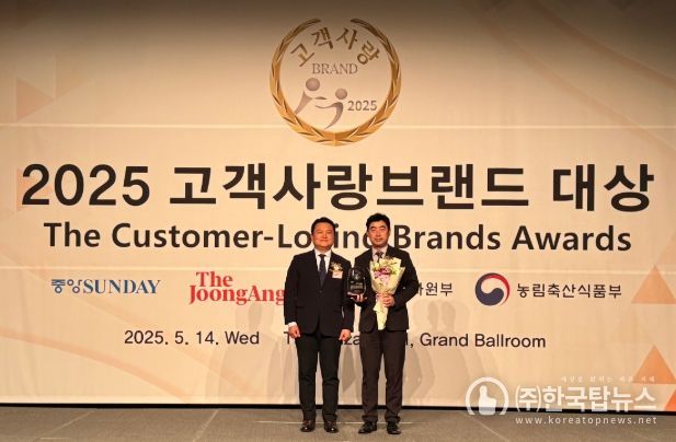 고객사랑브랜드대상 10년 연속 수상