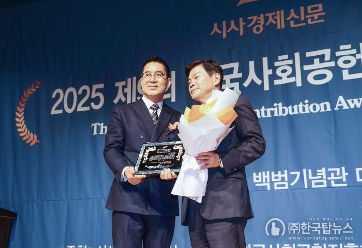 이필형 동대문구청장(사진 오른쪽)이 제9회 한국사회공헌대상 시상식에서 스마트 혁신도시 경영평가 부문 최우수 기관상을 받고 있다.