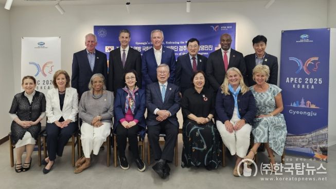 2025 APEC 정상회의 개최 도시인 경주를 방문한 김창준 한미연구원 및 미국 전직 연방의원협회(FMC) 소속 인사들이 18일 지역의 한 음식점에서 주낙영 경주시장과 함께 기념 촬영을 하고 있다.