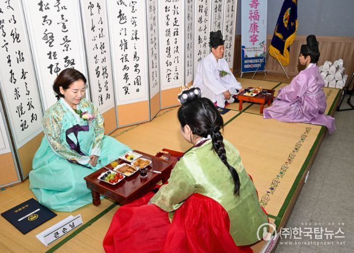 성년의 날 「전통 성년례 행사」개최