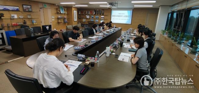 영도구, 2025년 제1차 통합사례관리 슈퍼비전 추진