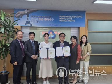 울산중구가족센터-학성새마을금고,‘지역 내 가족 지원체계 구축’업무협약 체결