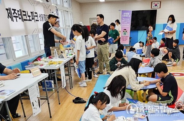 흥산초 어린이 생태체험 진행