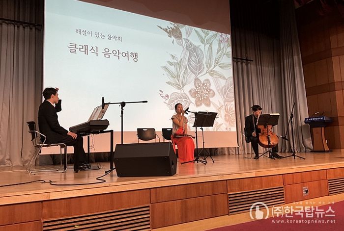 동대전도서관 개관 기념 ‘해설이 있는 도서관 음악회’