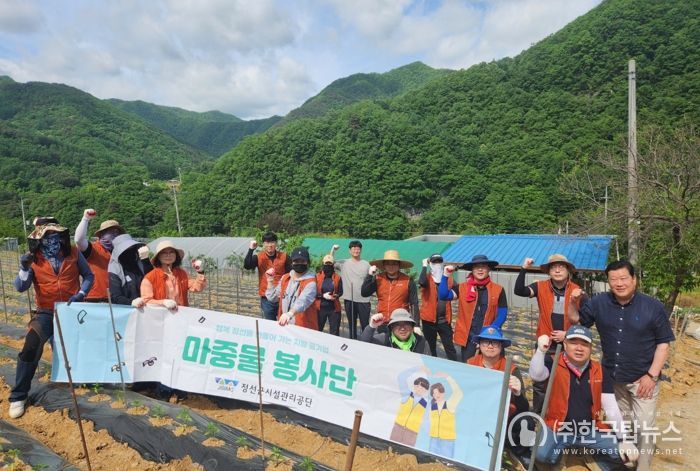 정선군시설관리공단, 농번기 일손 부족 농가에 따뜻한 손길 전해